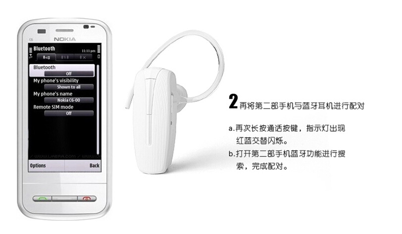 三星HM1300蓝牙耳机 迷你无线，双待机，通用型通讯首选