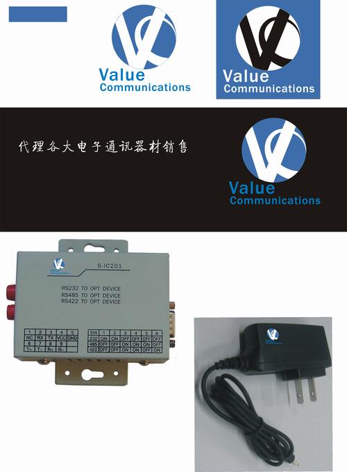 通讯器材代理公司logo设计